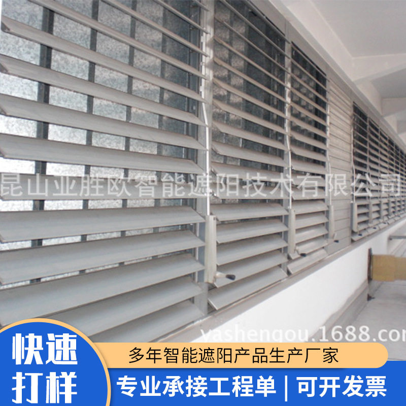 铝合金手动百叶窗方形可调防雨