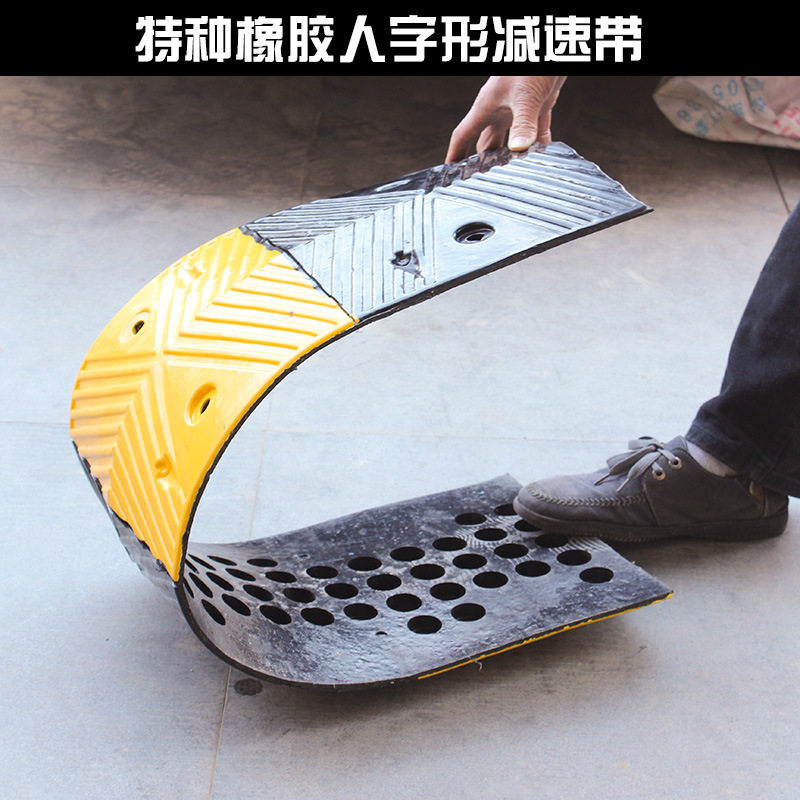 橡胶塑料减速带坡道公路道路减速板汽车停车斜坡缓冲带减速垄