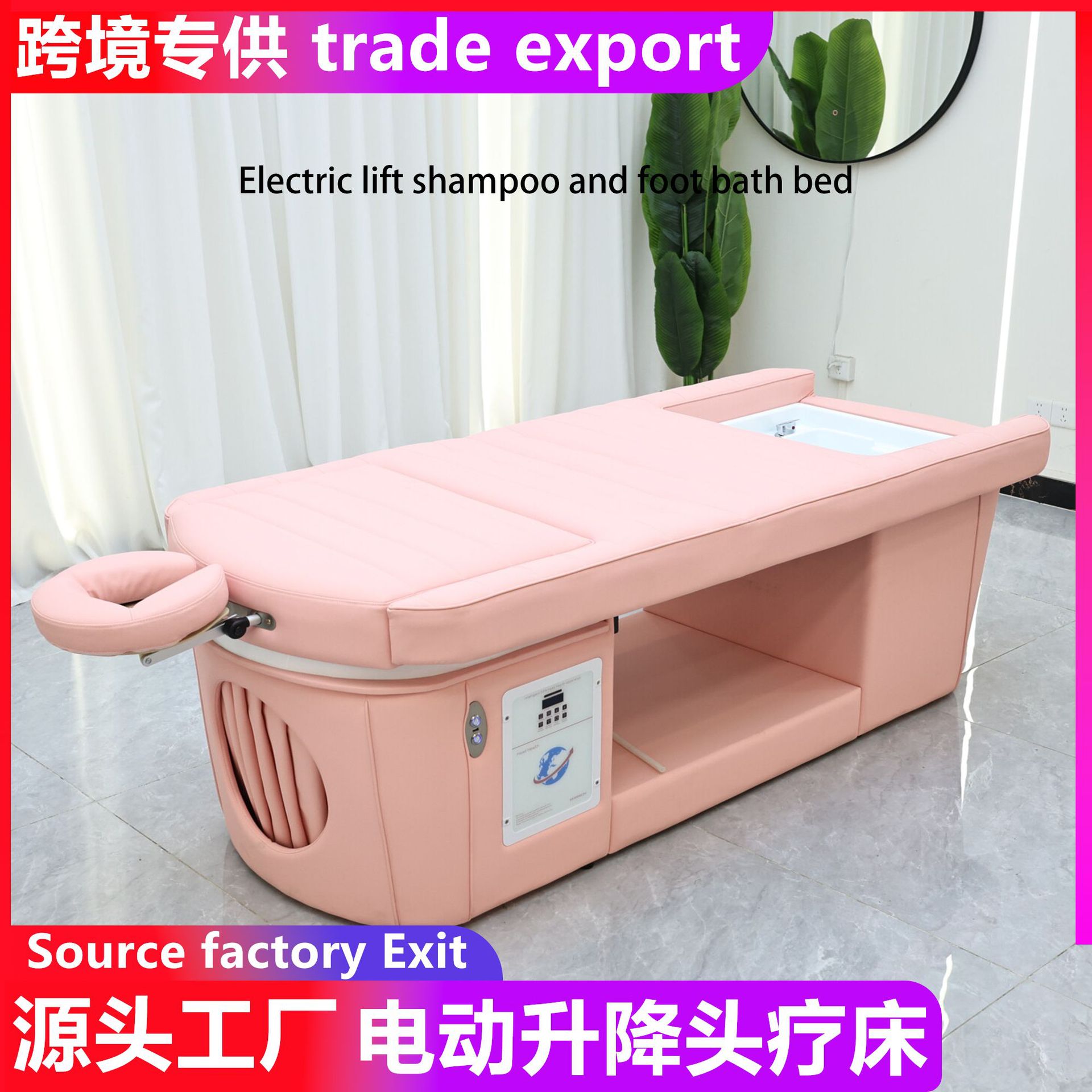 电动升降头疗洗头床足疗水循环熏蒸沐足美容院养生馆足浴SPA按摩