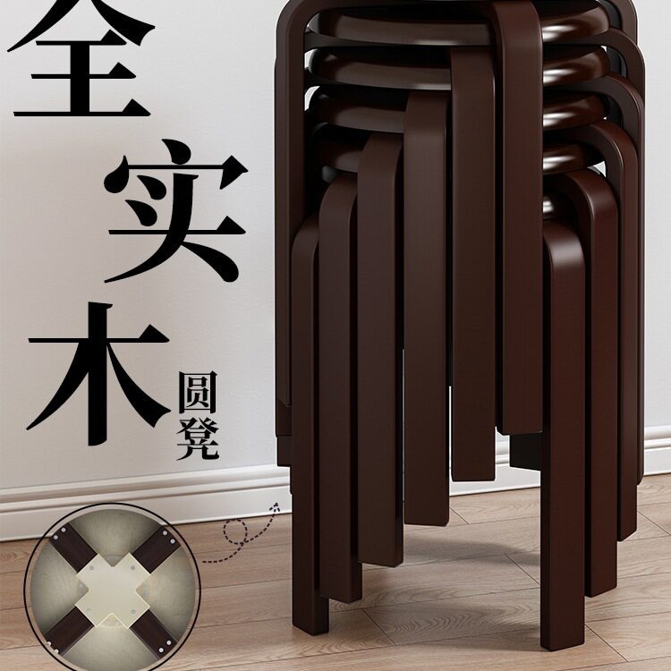 实木凳子圆凳可叠放家用方凳矮凳木头备用板凳客厅高凳简约餐桌凳