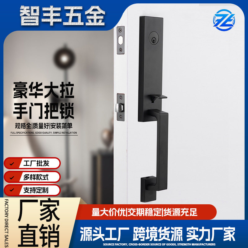 跨境热销美式豪华大门锁 固防门锁 别墅门锁厂家直销大门锁防盗锁