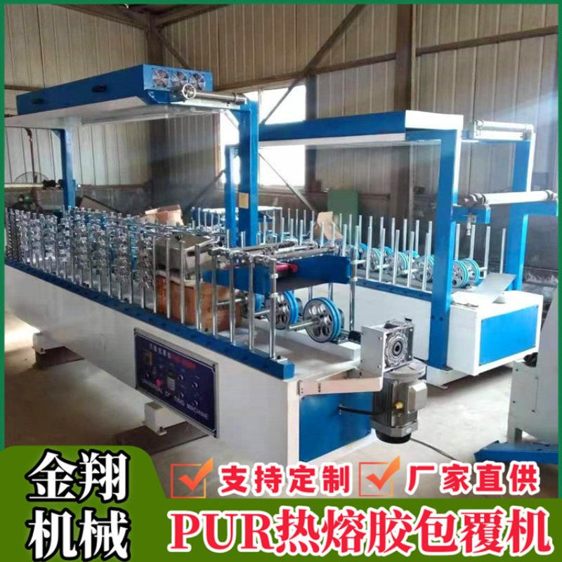 自动修边木格栅包覆机 木皮PVC包覆机 全新门套线条大板包覆机
