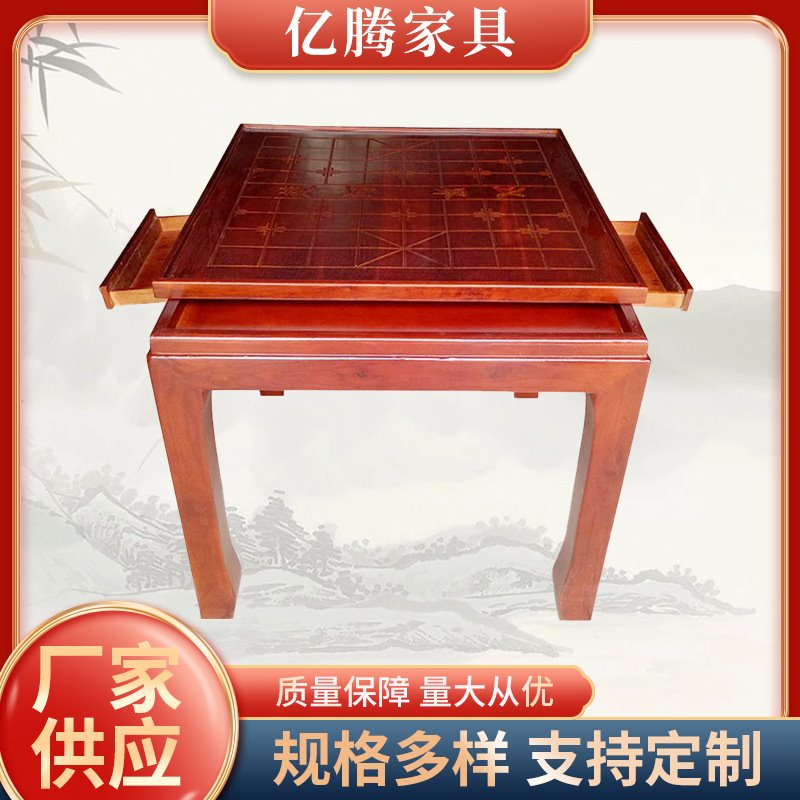 中式围棋象棋多功能棋盘桌实木方形双面棋盘学习桌棋桌茶几茶桌