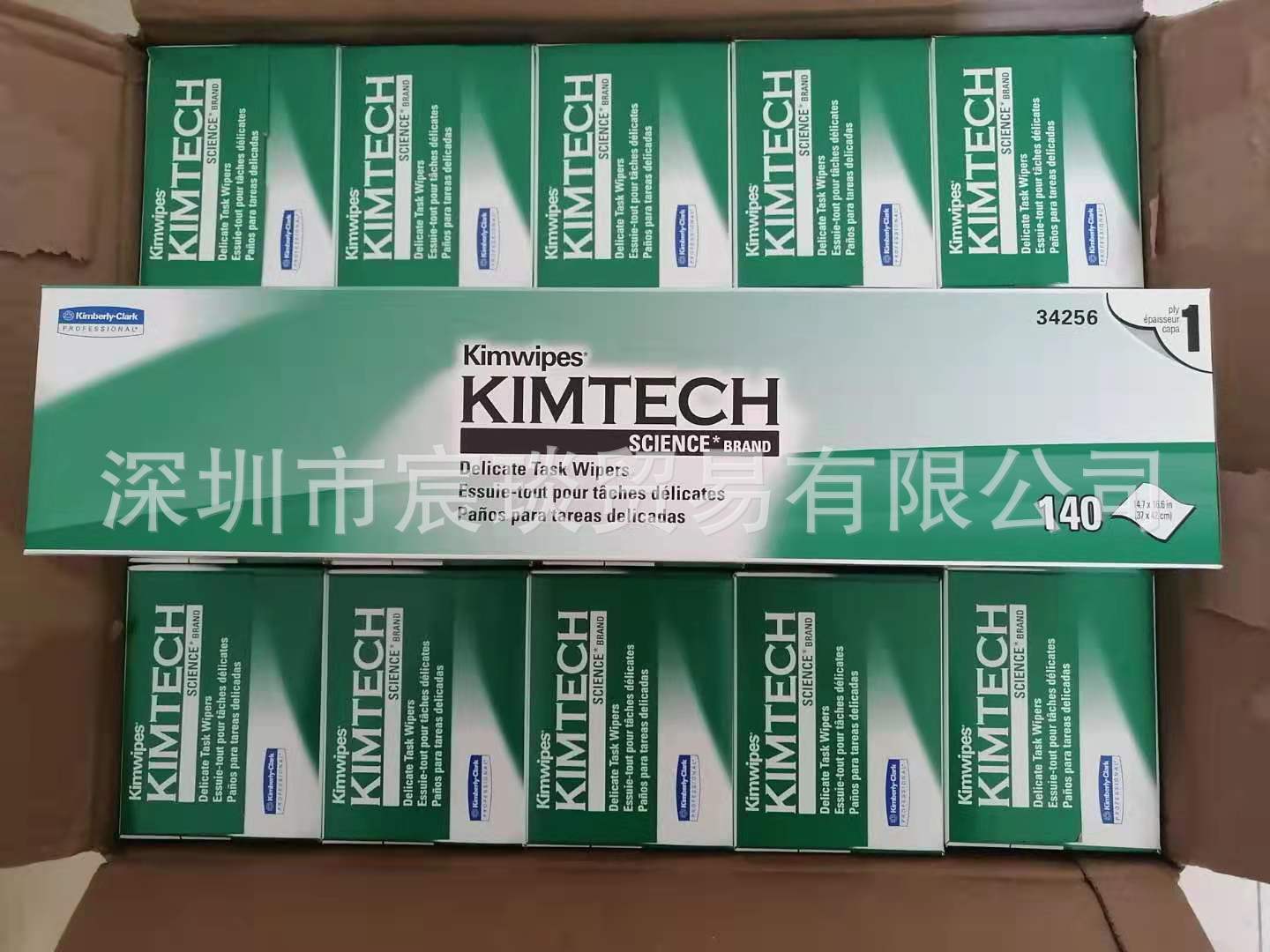 金佰利KIMTECH金特无尘纸KIMWIPES低尘擦拭纸34256除尘纸0135-00