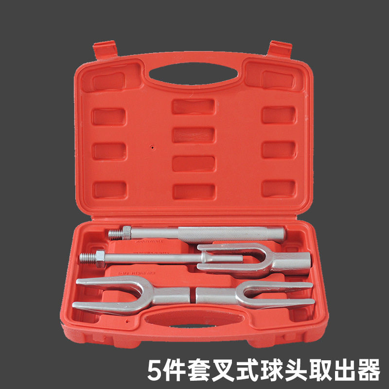 5件套叉式撬棒球头拆卸工具汽车球头分离取出器横拉杆球头拉马