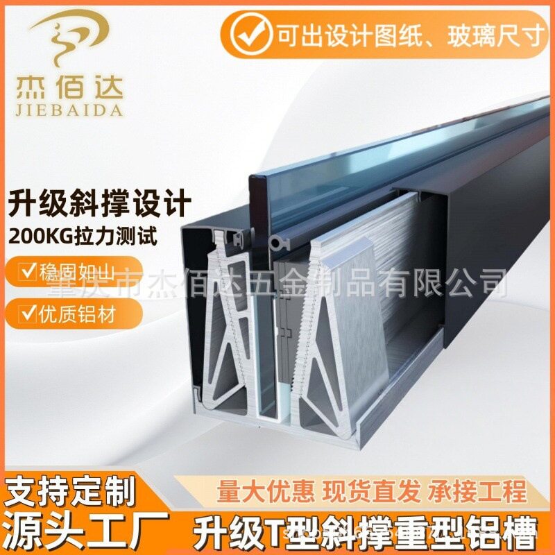 铝合金T型槽楼梯扶手玻璃护栏