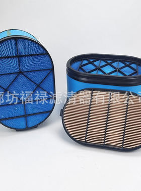 2250175062 568310D1 ACW0456300 226779空气滤芯，主滤芯 椭圆形