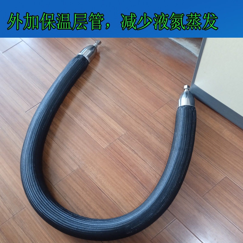 自增压液氮罐选配外加保温层管 减少液氮蒸发手摸不冷 2米输送管