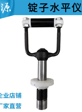 纺织厂专用 XG26-00 棉纺锭子水平仪 细纱垂直度校准仪 纺织工具