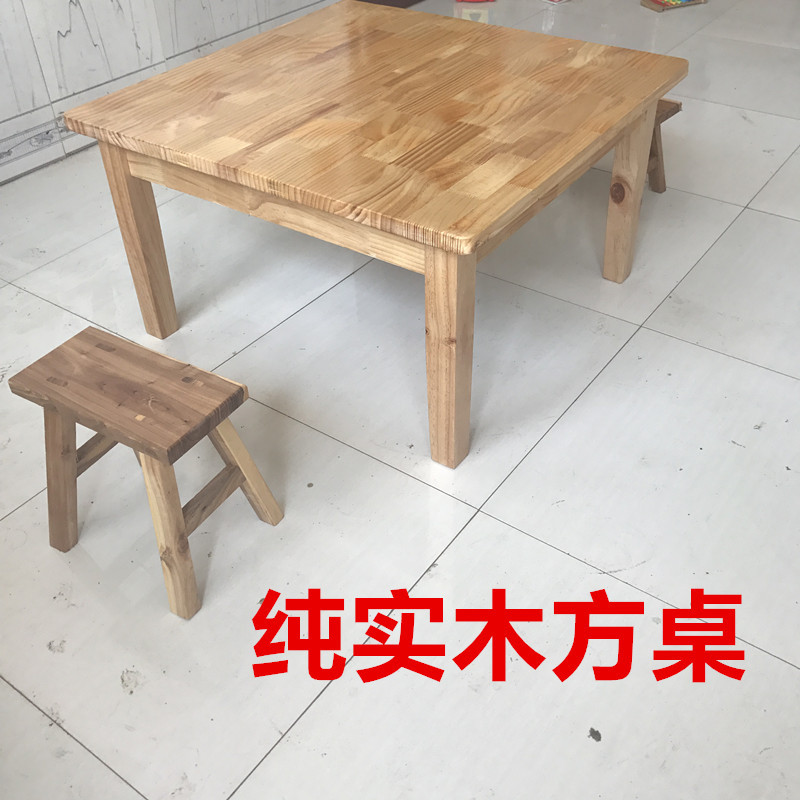 户外简易实木八仙桌正方餐茶两用