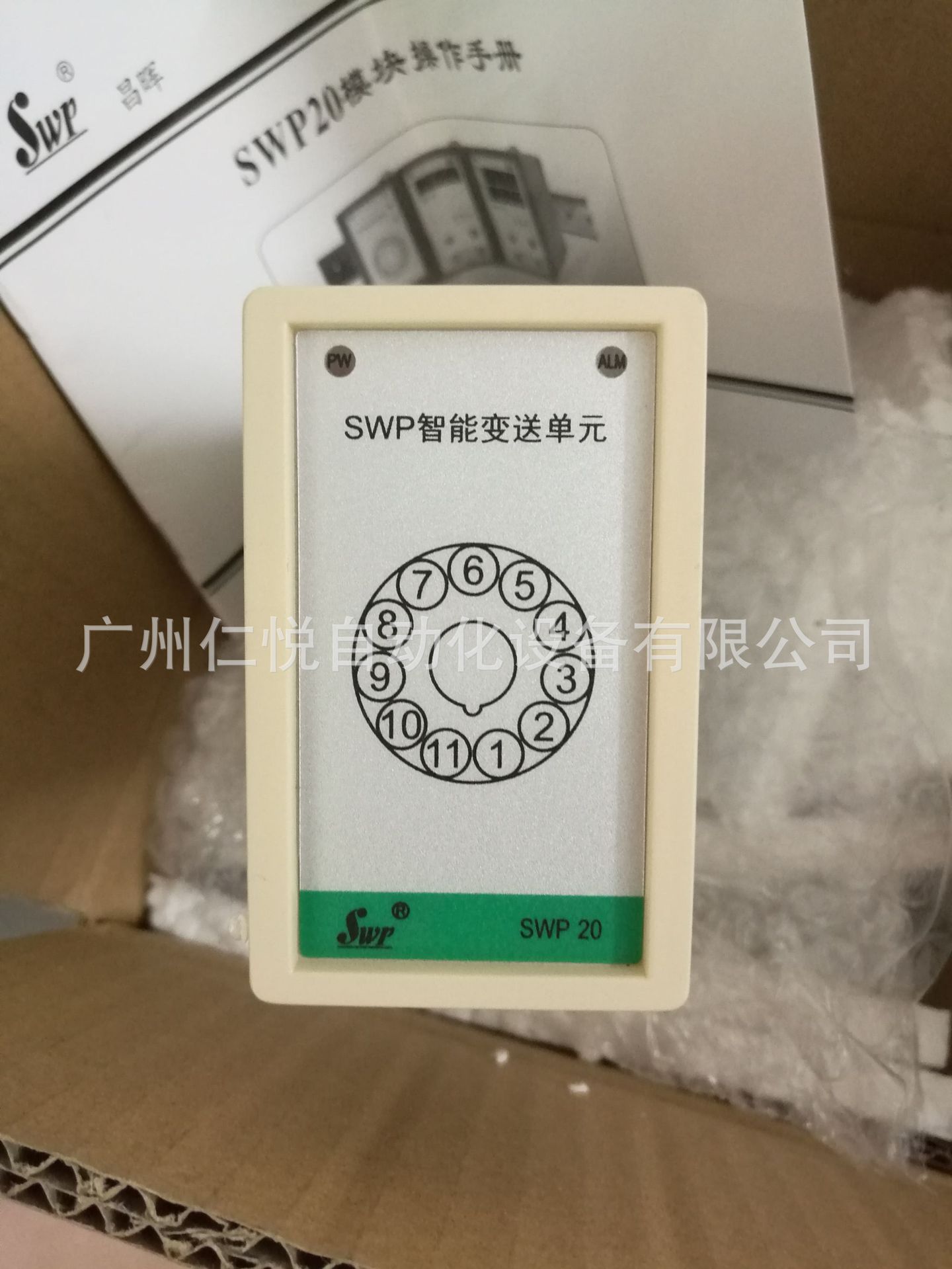 昌晖热电偶温度变送器E/0-400℃