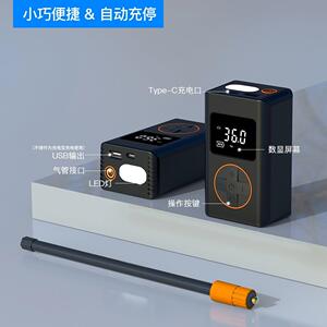 汽车无线车载充气泵便携式手持智能户外应急灯有线打气泵用品