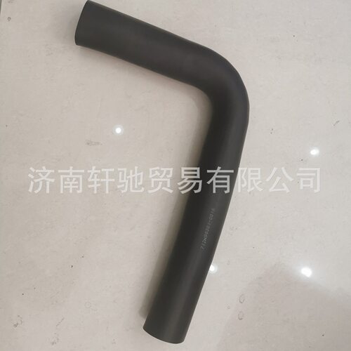 适用于重汽T7H T5G 汕德卡C7H C9H 712W96301-0016散热器出水胶管