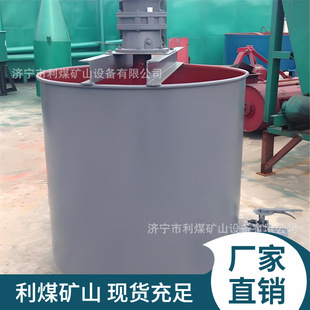 JQW-350S矿用搅拌机气动浆液搅拌机灰浆砂浆搅拌机桶