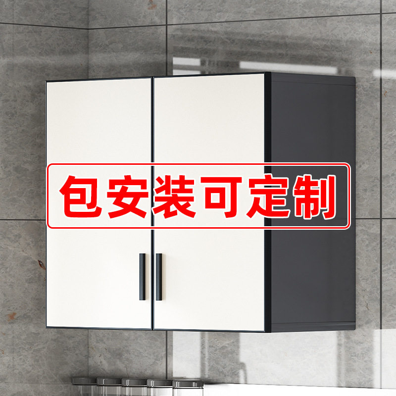 太空铝厨卫阳台挂墙收纳吊柜