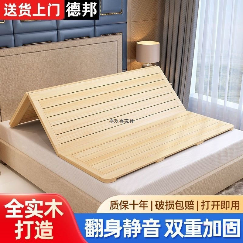 实木硬床垫护腰护脊椎折叠款