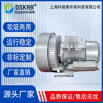 8.5KW旋涡高压风机2RB 910-7AH07 木工板材真空吸附真空泵