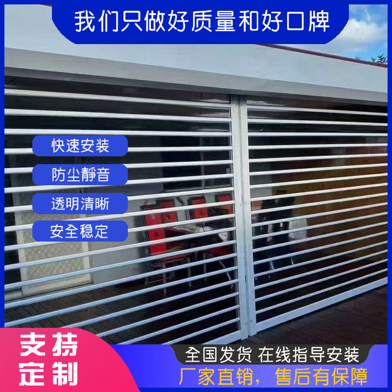 商场水晶卷闸门电动卷帘门PVC透明卷帘门商铺银行洗车门店卷帘门