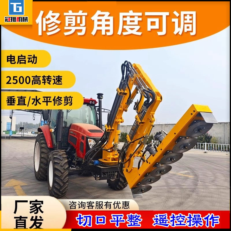 车载绿篱修剪机带伸缩臂切割高空树枝园林粗树市政高速公路修剪机