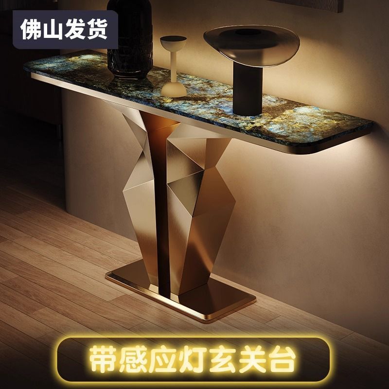 现代轻奢智能感应玄关台