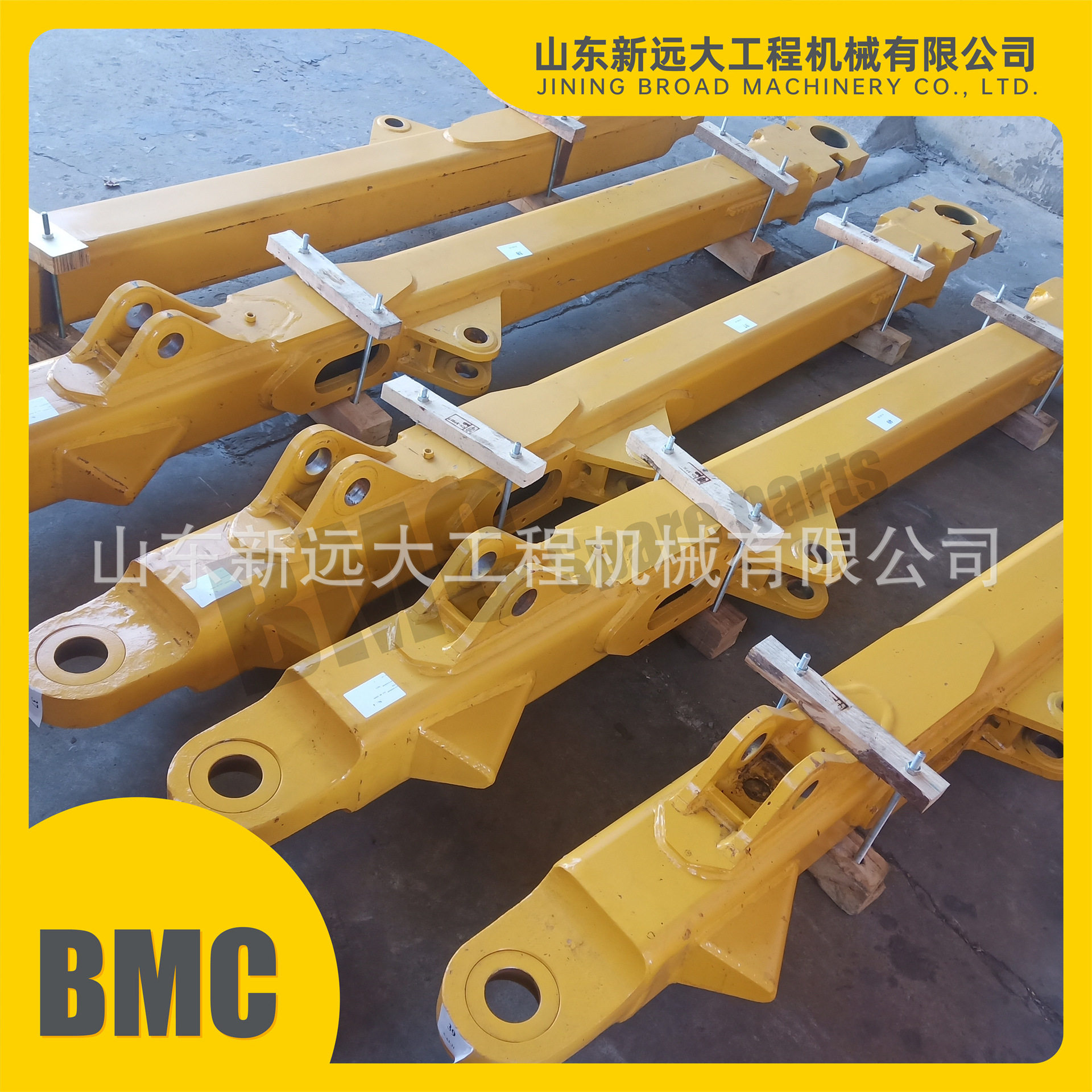 推杆16Y-80-30000A 山推SD16推土机配件左右推杆16Y-80-40000