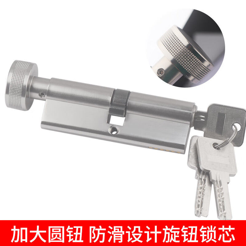 金喜多大葫芦90长木门通用型门锁家用大门全铜锁芯不锈钢色大圆轮