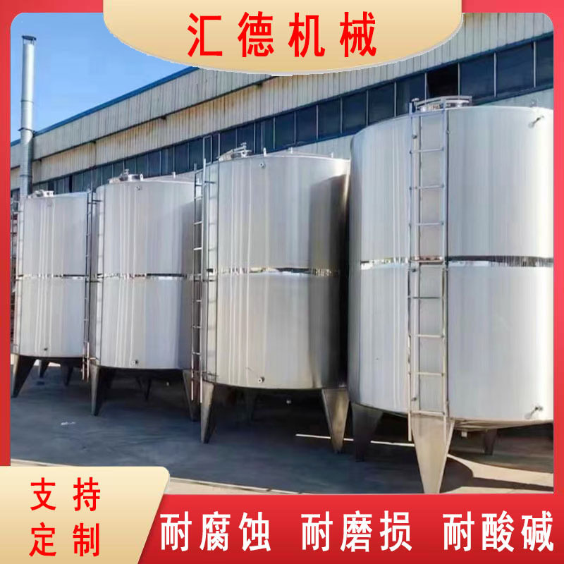 304不锈钢储罐100立方储酒罐食品级立式液体储存罐密封灌储油罐
