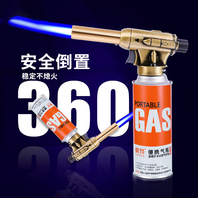 升级铜管喷火烤枪烧肉喷枪家用烧猪毛的枪头卡式气罐喷火器烧肉皮