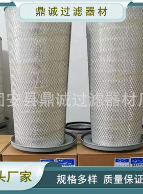 P537791工程机械发电机组偏心端盖空滤P537791空气滤芯