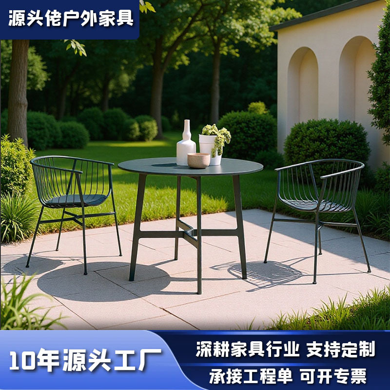 简约休闲庭院阳台一桌两椅户外桌椅铁艺桌椅组合室内外休闲接待椅