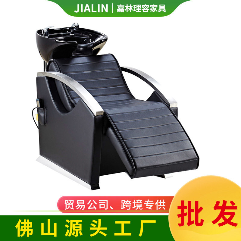 丽光泰式全躺舒适按摩洗头椅