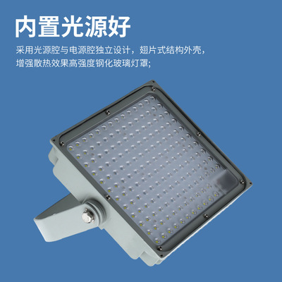 NGC9282高顶灯油站灯化工厂led三防照明灯NGC9282LED高顶灯