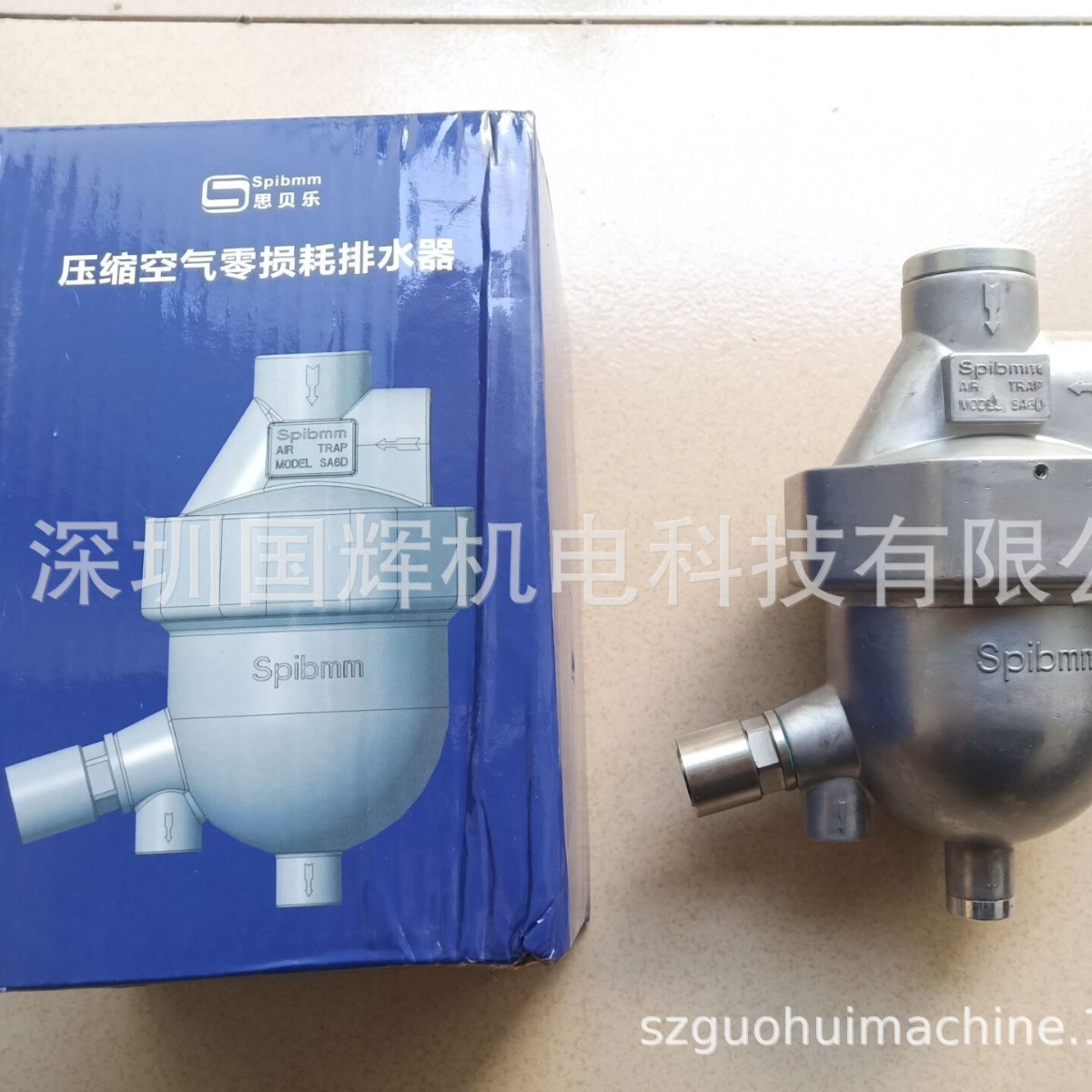 新型节能自动排水器,思贝乐SA6D,零气损,不堵塞,一键清洗功能