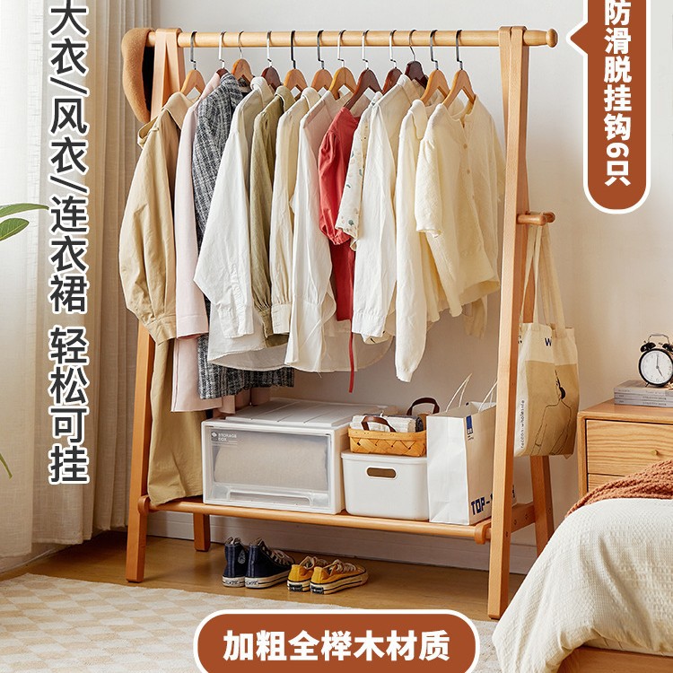 实木衣帽架落地家用挂衣架卧室房间榉木质晾衣服架室内简易立式杆