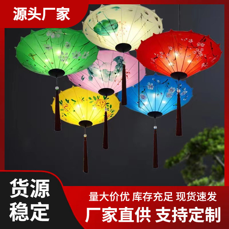 新中式雨伞吊灯弹力布布艺手绘中国风伞灯仿古火锅店茶室餐厅装饰