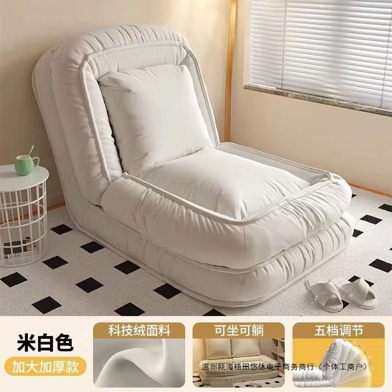 人类狗窝可睡可躺懒人沙发