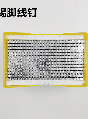 踢脚线钉小帽钉小黑钉FST20253035木质地脚线钉气动工具FST50钉枪