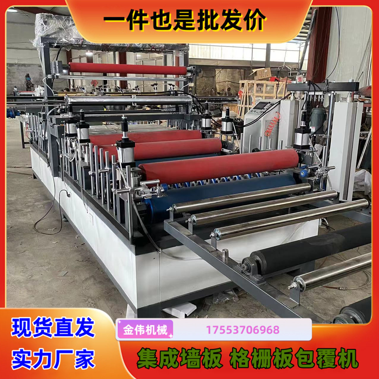 玻镁硅酸钙板墙板自动修边覆膜机 木工铝塑大板门套线条包覆机