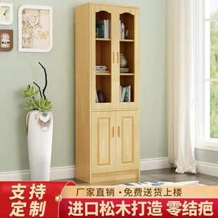 全实木书柜书架带防尘玻璃门落地一体靠墙原木多层家用收纳储物柜