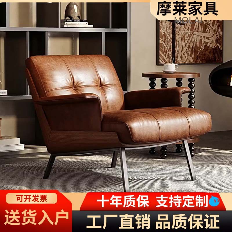 意式中古风超纤皮单人躺椅沙发
