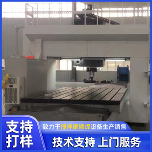 16大型龙门式 2560 搅拌摩擦焊设备直线平面焊缝机 FSW 厂家供应DH