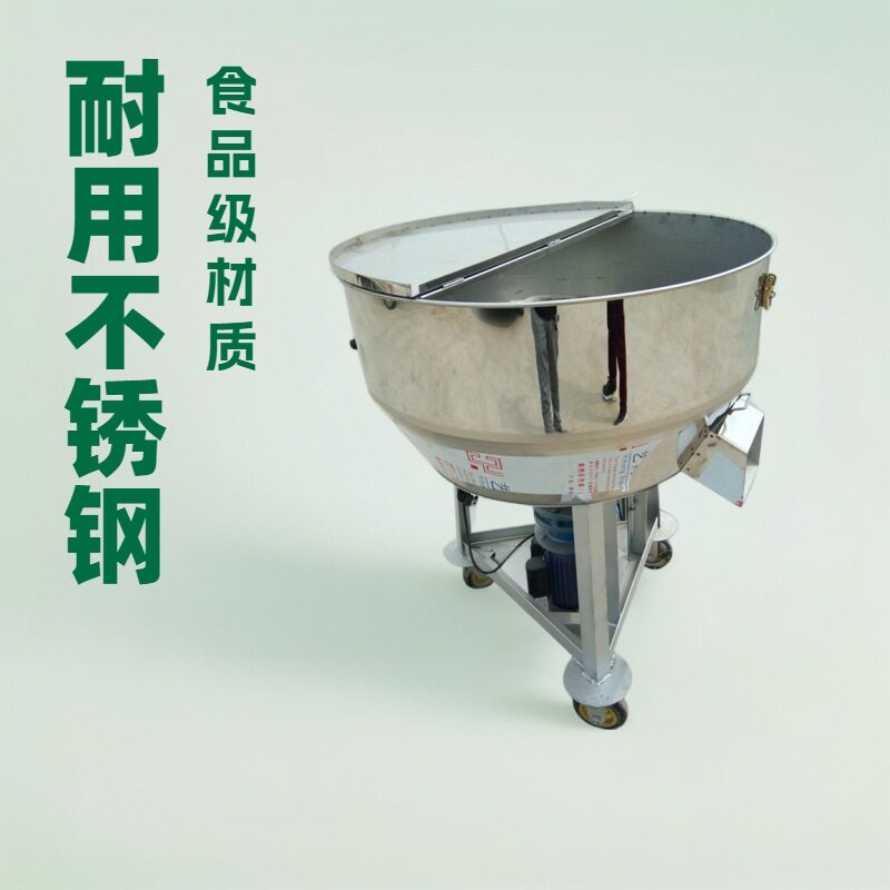 不锈钢立式电动搅拌机化工干粉塑料颗粒快速均匀混合拌料混料机