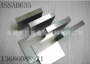 SAE41440C优质马氏体型不锈钢板料 圆钢 耐腐蚀 耐高温 现货开切