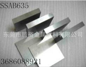 SAE41440C优质马氏体型不锈钢板料 圆钢 耐腐蚀 耐高温 现货开切