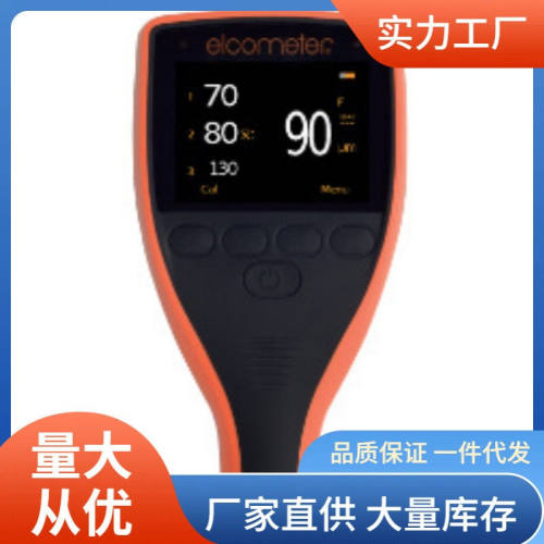 A311CFBI测厚仪|易高A311CFNFBI测厚仪A311CFNFTI汽车油漆测厚仪