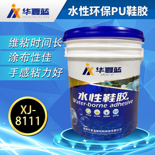 8111 用胶水XJ 机械自动化施胶单面强合胶 初粘佳维粘长鞋