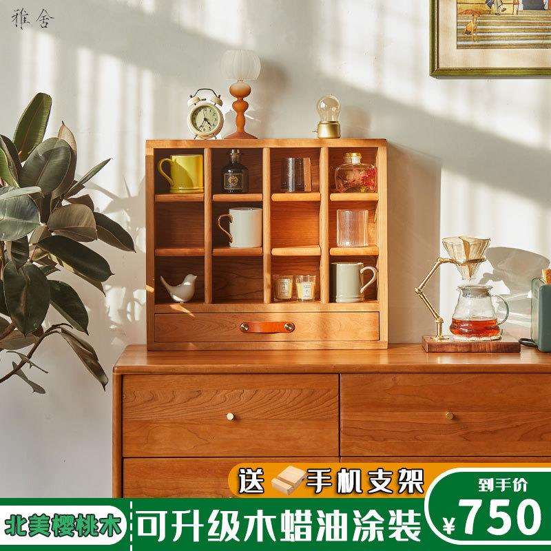 樱桃实木茶杯架子北欧茶壶架多宝格茶具架收纳置物茶架杯子展示架