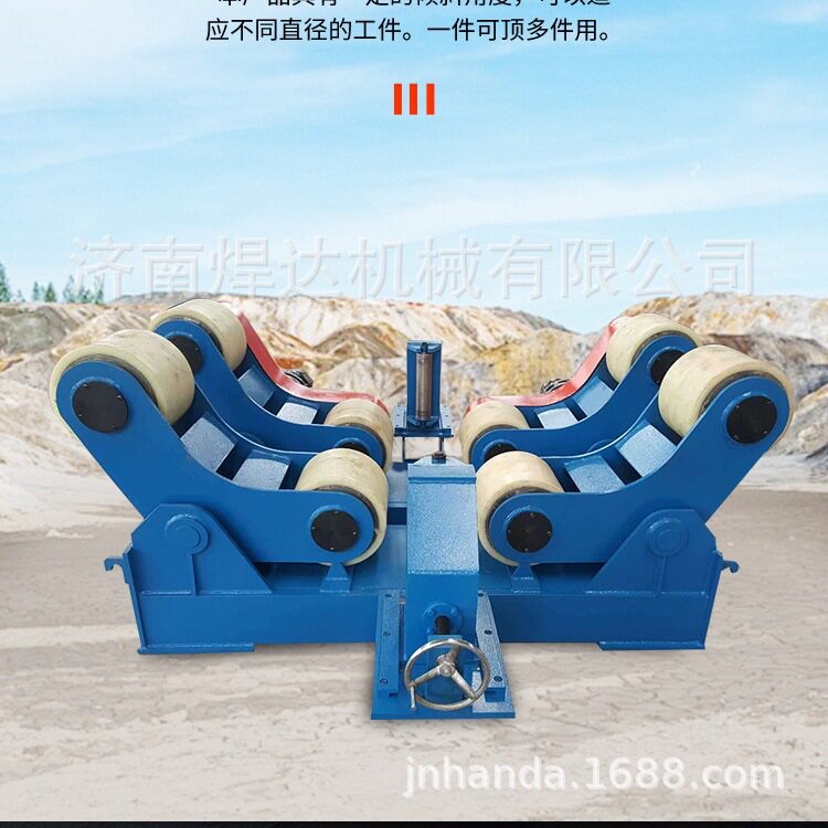 手动电动自调焊接滚轮架