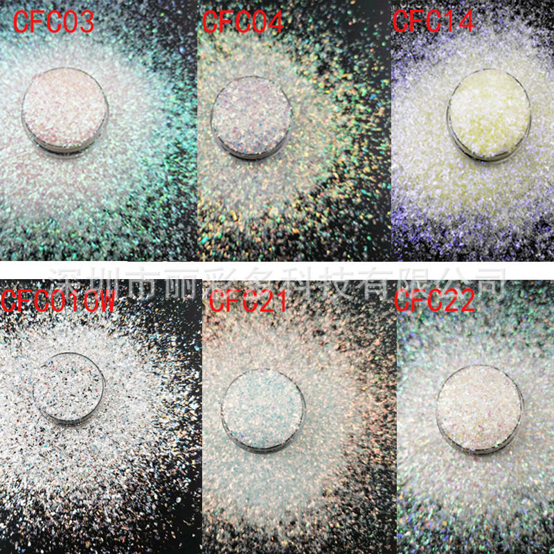 幻彩贝壳纸 DIY滴胶水晶泥填充封入物不规则细号亮片七彩金葱粉