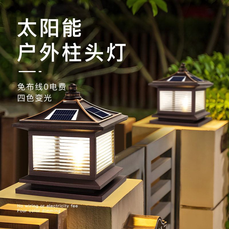 太阳能不锈钢户外防水柱头灯